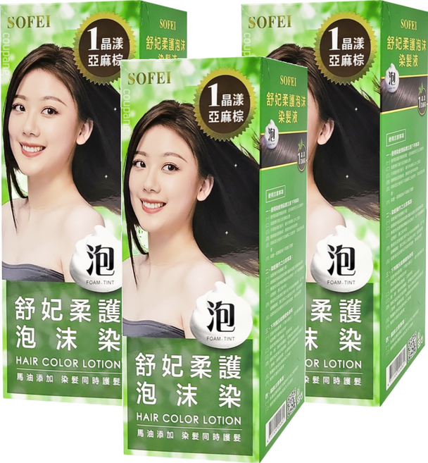 SOFEI 舒妃 柔護泡沫染髮液, 1號晶漾亞麻棕, 3盒
