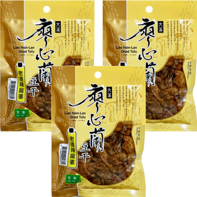 大溪廖心蘭豆干 老道辣麻婆, 110g, 3包