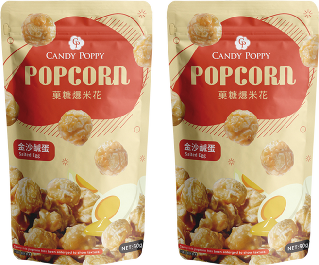 CANDY POPPY 菓糖爆米花 金沙鹹蛋, 50g, 2包