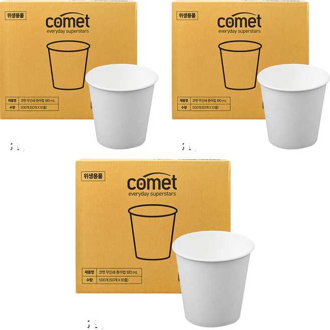 comet 紙杯 180ml, 500個, 3盒