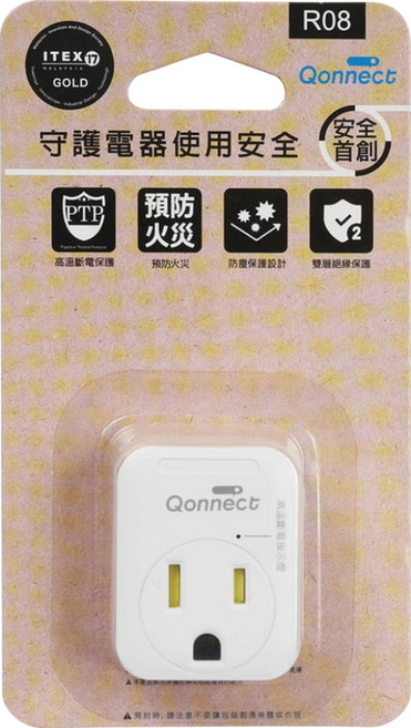 Qonnect 3P轉2P高溫斷電插座 AC 110V 60Hz 預防火災 雙層絕緣保護, R08, 1個