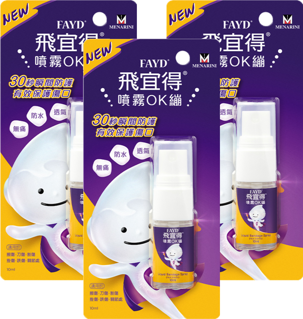FAYD 飛宜得 噴霧OK繃, 3瓶