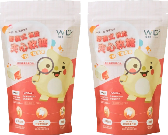 WD 唯多多 膠囊式機能夾心軟糖 葉黃素 + 鈣 荔枝蘋果乳酸口味, 3.6g, 7顆, 2包