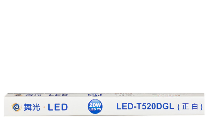 DANCELIGHT 舞光 替換型燈管 T5 20W 4呎, 白光, 1個