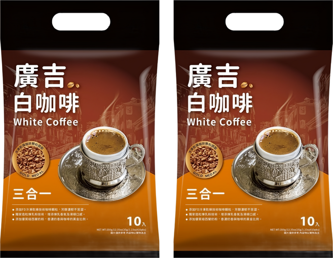 廣吉 白咖啡三合一, 35g, 10包, 2袋
