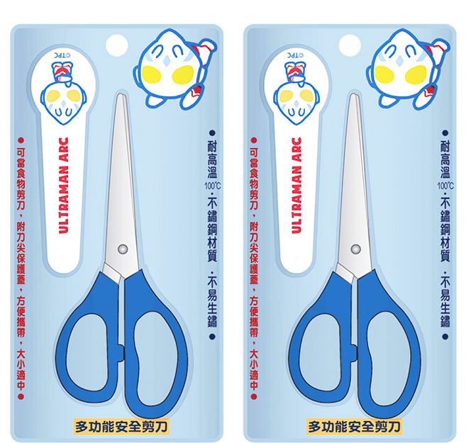 ULTRAMAN 超人力霸王 雅克多功能安全剪刀, 超人力霸王 藍色 + 銀色, 2支
