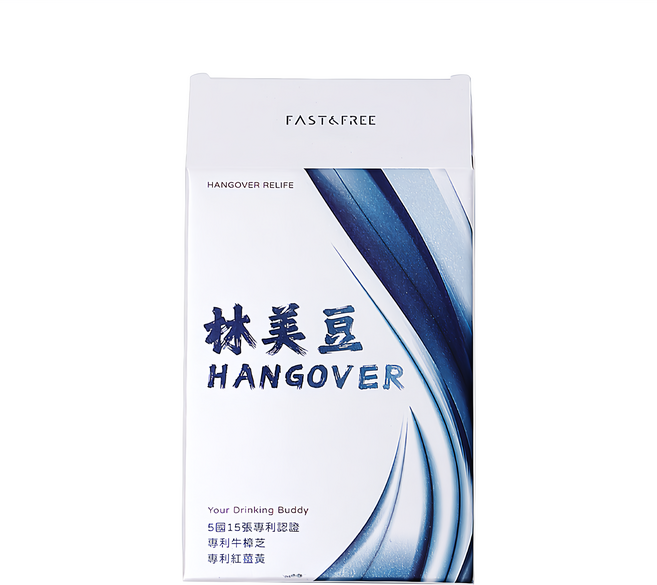 FAST&FREE 午夜林美豆薑黃牛樟芝, 10顆, 500mg, 1盒