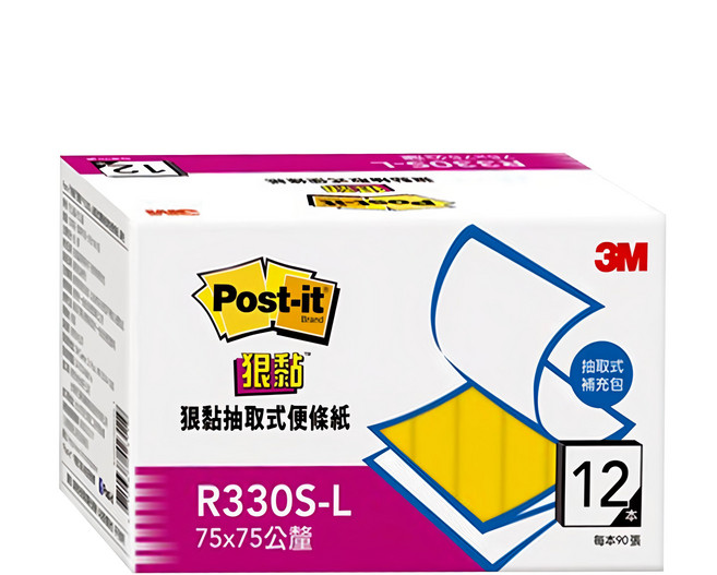 3M Post-It 利貼狠黏抽取式便條紙 R330S-L, 黃色, 1盒, 90張