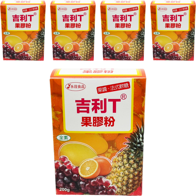 永詮食品 吉利T果膠粉, 200g, 5盒