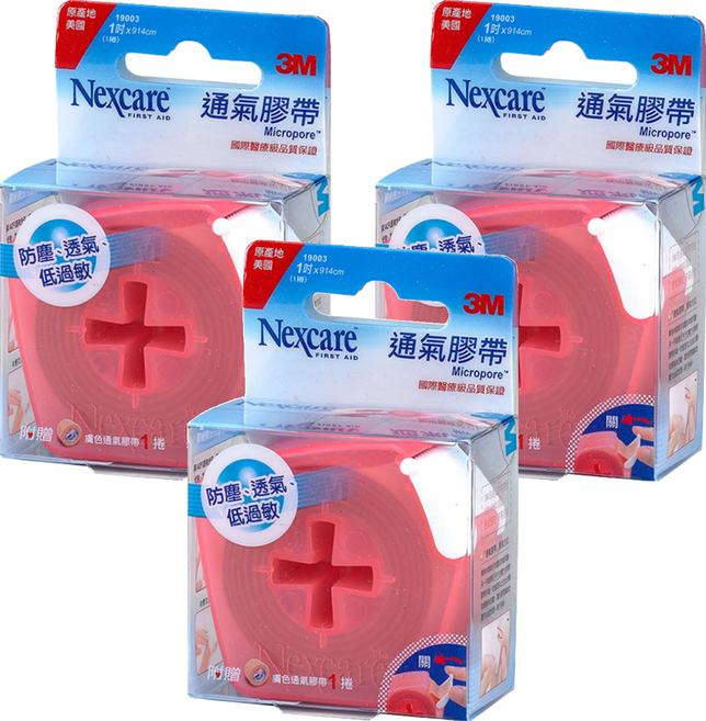 3M Nexcare 膚色通氣膠帶1吋貼心即用包, 3個