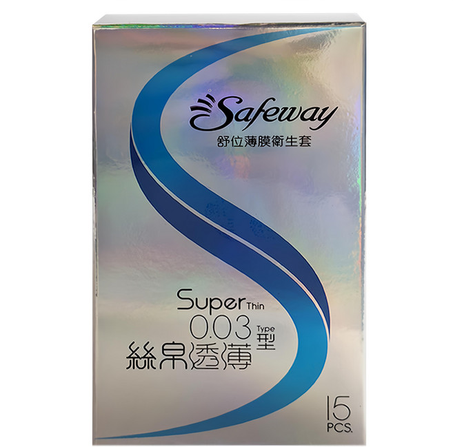 Safeway 薄膜衛生套 絲帛透薄0.03 保險套, 15包, 1盒