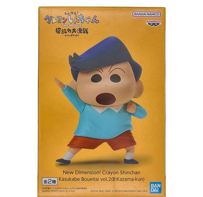 BANPRESTO 新次元!蠟筆小新 春日部防衛隊 vol.2 BP88337 B:風間 15歲以上, 1個