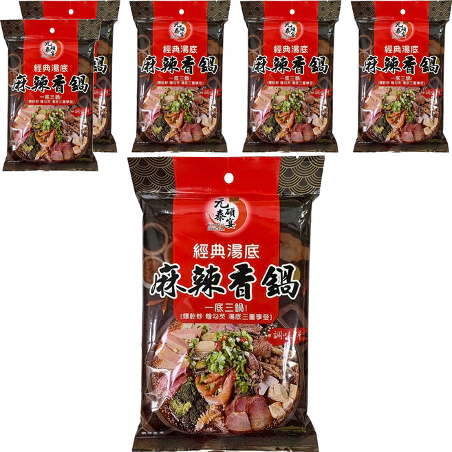 元泰碩宴 經典湯底 麻辣香鍋, 220g, 3袋
