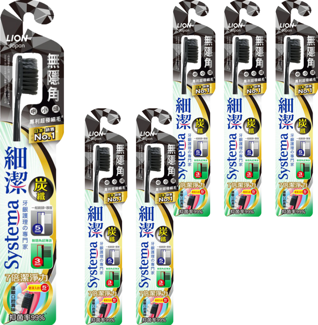 LION 獅王 Systema 細潔 無隱角炭纖牙刷 中小頭 顏色隨機, 1入, 6支