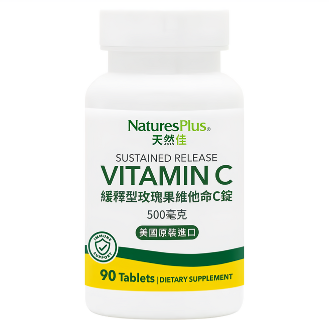 NaturesPlus 天然佳 緩釋型玫瑰果維他命C錠 500mg, 90顆, 1罐