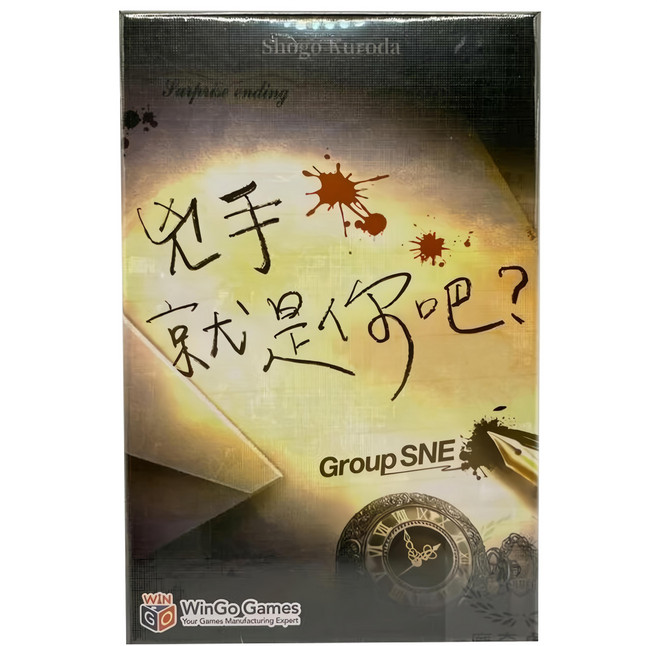 桌遊, 多色, 1盒