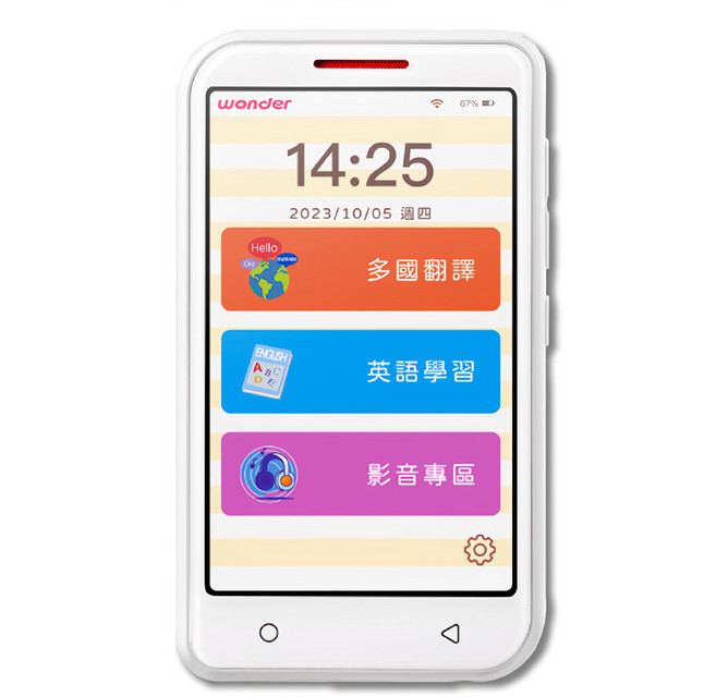 WONDER 全能英語學習機, WM-T26W