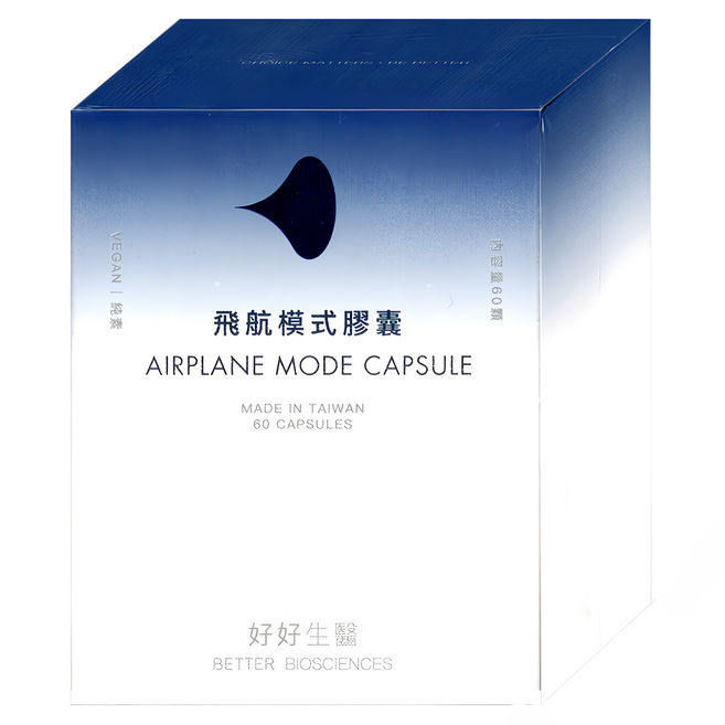 BETTER BIOSCIENCES 好好生醫 飛航模式膠囊, 60顆, 1盒