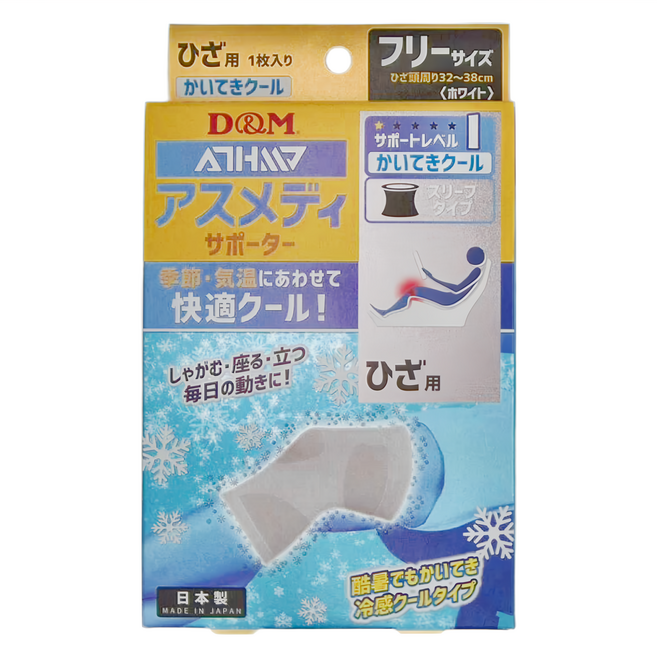 D&M ATHMD涼感系列 護膝 左右兼用, 1個