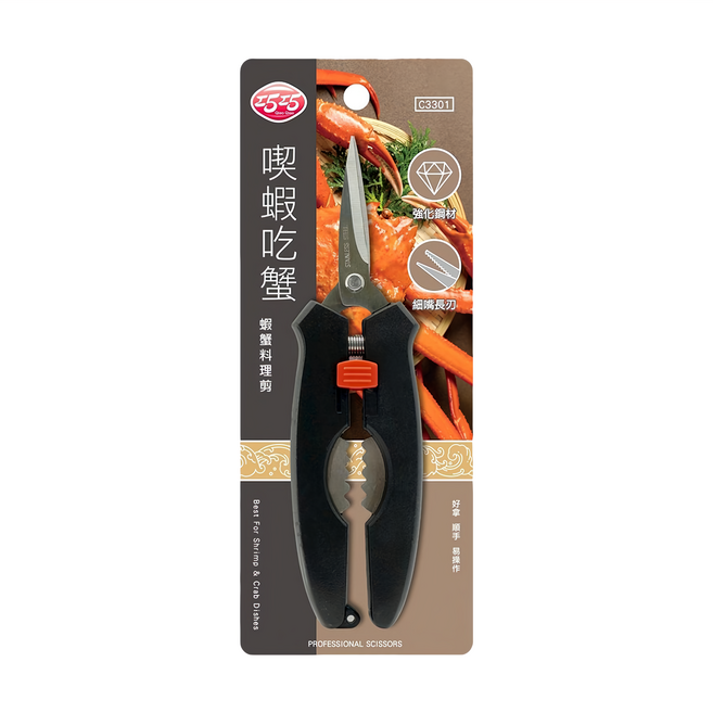 巧巧 蝦蟹料理剪, 黑色, 1支