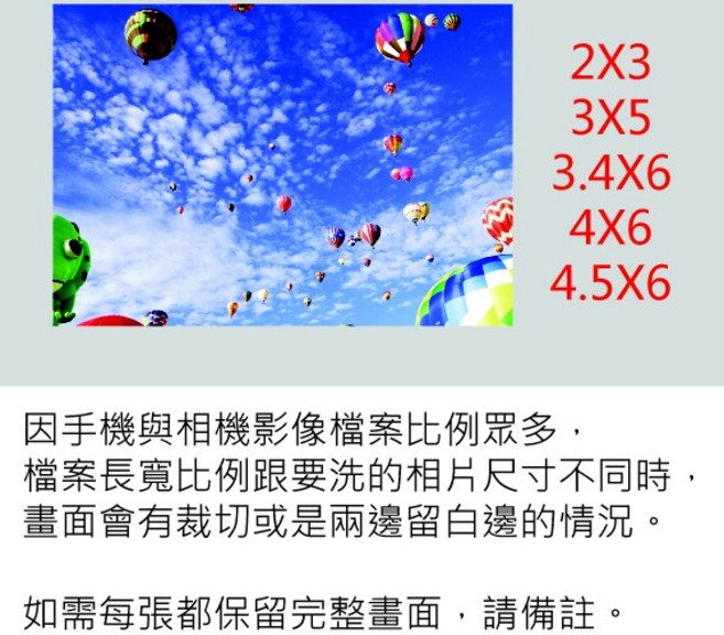 柯達 小尺寸照片沖印服務 (2x3 3x5 3.4x6 4x6 4.5x6 吋) HD高解析度輸出, 1個, 4x6(光面),一般洗相
