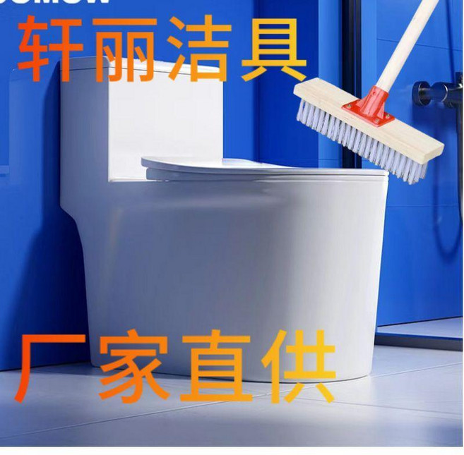 軒麗潔具 長柄硬毛地板刷 浴室清潔刷, 1個, 35釐米刷頭+1.2米柄 一把裝