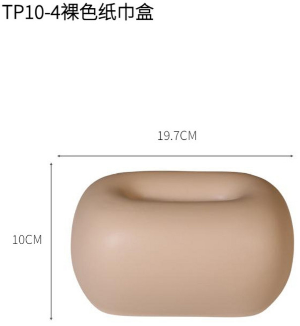 ins陶瓷奶油風紙巾盒擺件現代客廳茶几餐桌裝飾品輕奢餐巾抽紙盒, TP10-4裸色紙巾盒