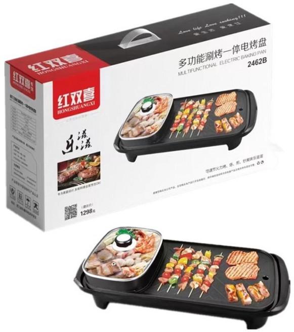 紅雙喜涮烤一體鍋 家用多功能電烤盤 韓式烤肉鍋 燒烤電熱鍋 電火鍋, 黑色,長方形涮烤一體鍋