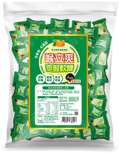 HONEYSONG 喉立爽喉糖 潤喉 舒暢, 475g, 1個