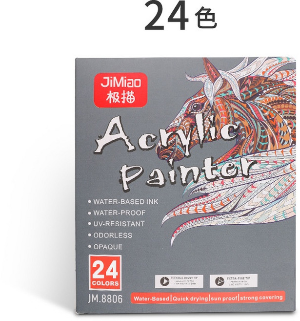 JiMiao 丙烯馬克筆 直液式 防水水性彩色筆 繪畫筆 JM.9915, 1個, 雙頭(軟毛+細頭)-24色