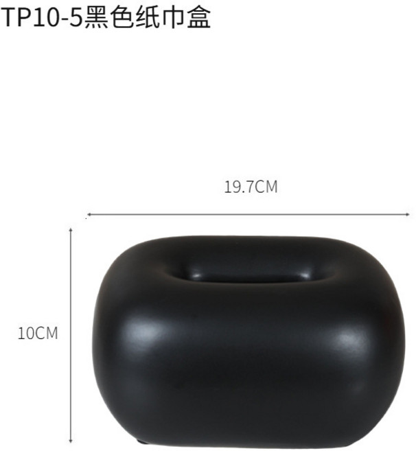 ins陶瓷奶油風紙巾盒擺件現代客廳茶几餐桌裝飾品輕奢餐巾抽紙盒, TP10-5黑色紙巾盒
