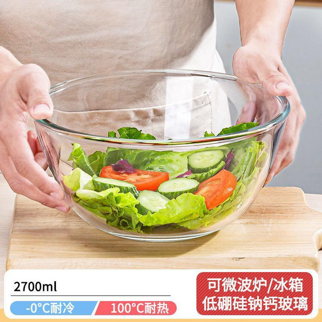 耐熱玻璃盆 加厚大號和麪盆打蛋盆蛋糕玻璃碗家用沙拉料理碗, 1個, 2700ML 拌餡裝湯