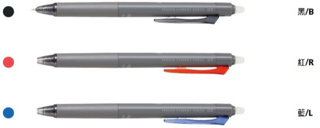 PILOT 百樂 LFSK-13 魔擦筆 擦擦筆, 1個, 筆-藍0.3mm