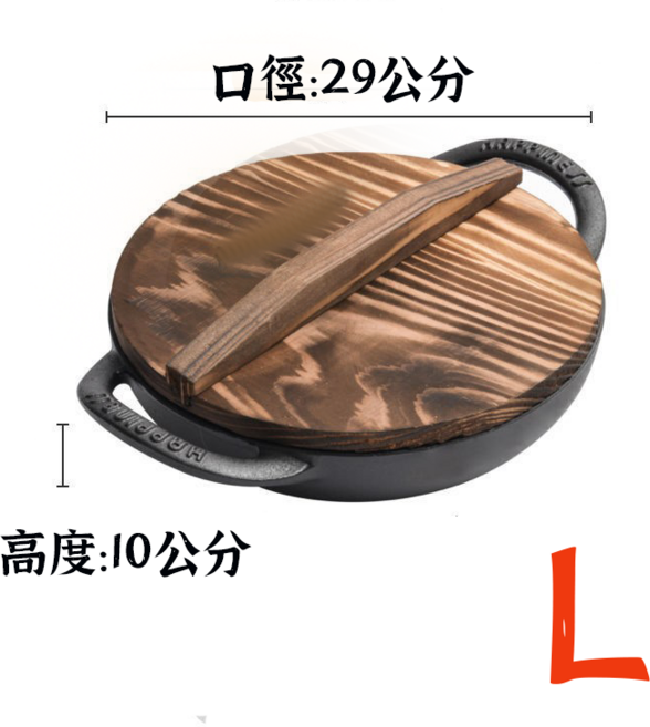 鑄鐵元寶鍋 燉鍋 燜燒鍋 荷蘭鍋 無塗層不沾鍋 炒鍋 湯鍋, 1個, 鑄鐵元寶鍋【27公分】木蓋子