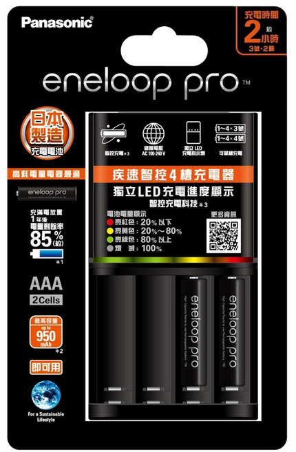 日本製 國際牌Panasonic 急速充電器 eneloop PRO 電池 3號 4號 恆隆行 公司貨, 1個, 2