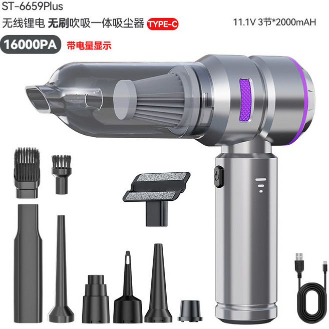 車載吸塵器家用充電便攜式手持無刷小型強力吹塵器大吸力吸塵機, 无规格, 银紫(无刷电机3档调节*TYPE-C快充*19000pa*3