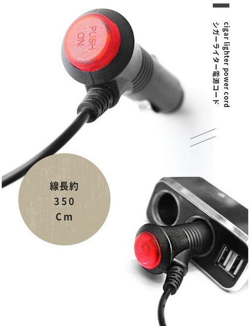 南極星 測速器專用電源線 GPS-1688/777/696/1888BT 重機版 岡山破盤王, 1個