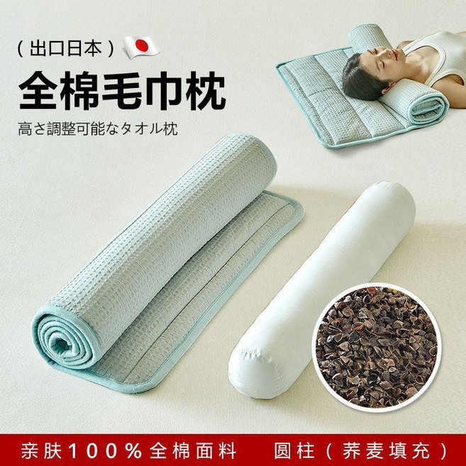 枕頭 頸椎枕頭 可調節枕頭 護頸椎枕 助睡眠枕, 藍, 升級*蕎麥殼填充 全棉養睡護頸卷枕, 1個