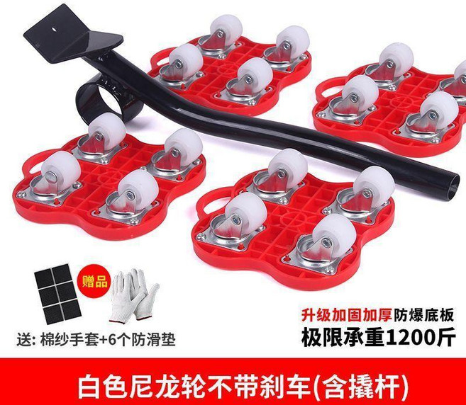 good 移動萬向輪滑輪移挪牀家電傢俱櫃子搬運帶剎車通用型, 白輪尼龍萬向輪五件套無煞車120a, 1個