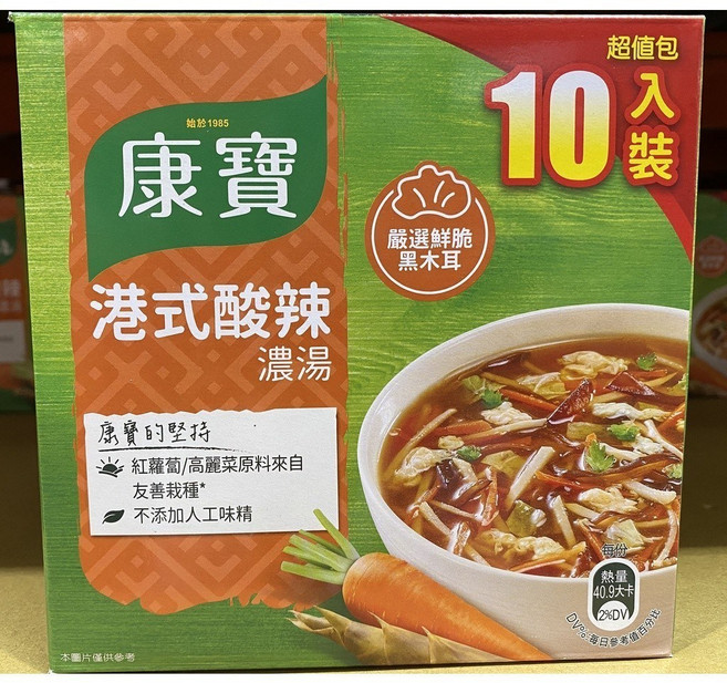 康寶 港式酸辣濃湯 10入裝, 46.6g, 10個
