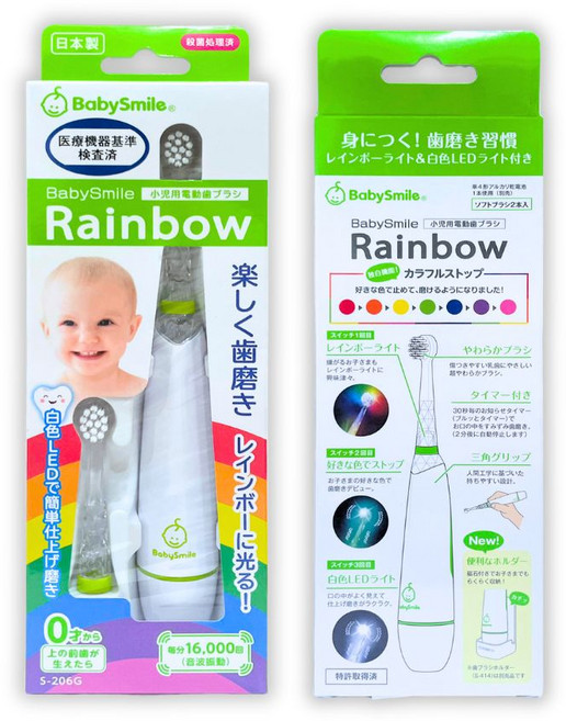 BabySmile 兒童音波震動牙刷S206 第四代 日本直輸, 1個, 綠色, S206