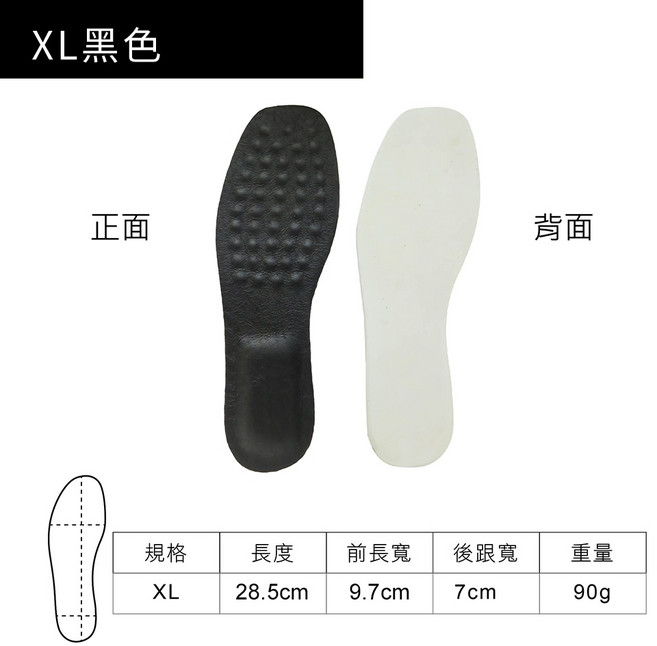糊塗鞋匠 優質鞋材 C97 9mm後跟減震豚皮乳膠鞋墊 按摩透氣舒適鞋墊