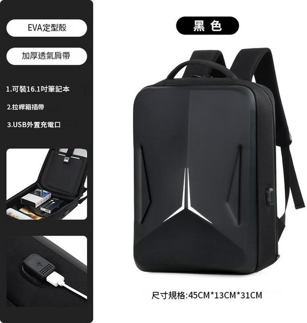 男士EVA硬殼電腦背包, 黑色F - 220
