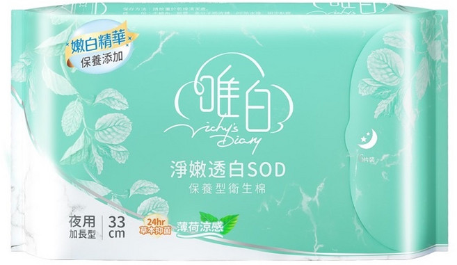 Vichy's Diary 唯白 淨嫩透白SOD草本抑菌衛生棉 (28cm 日用 量多型), 1個, 夜用, 夜用