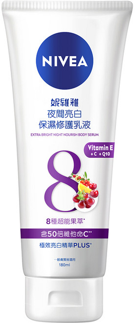 妮維雅 夜間亮白保濕修護乳液 Vitamin E+C+Q10 180ml, 1個, 夜間亮白保濕修護乳液180ml 2瓶