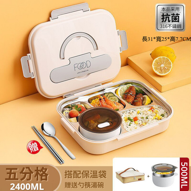 FOOD 316不鏽鋼五格保鮮餐盒,2400ml大容量,附湯碗餐具保溫袋,可微波注水加熱, 1個, 2400ml-316五格灰色+保溫袋勺筷