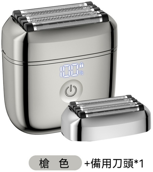 迷你五刀頭往复式電動剃須刀, 通用, M9-槍色(加備用1刀頭)