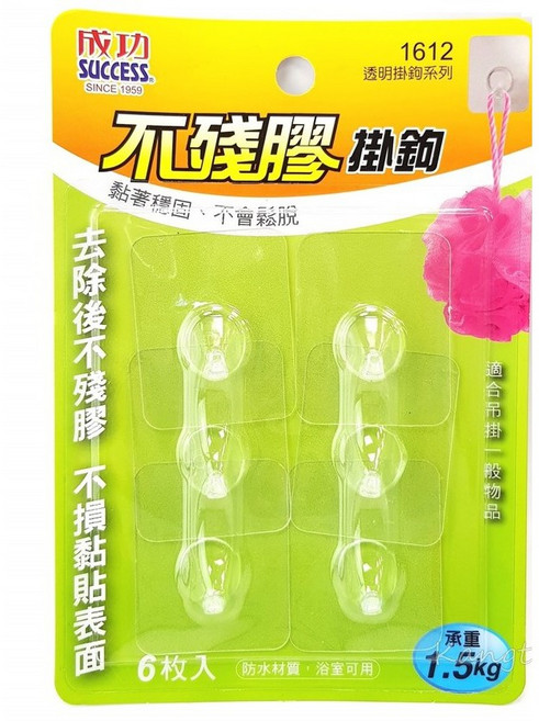 SUCCESS成功 1612 透明不殘膠掛鉤 - 承重1.5KG 防水浴室可用, 1個
