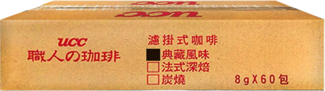 UCC濾掛咖啡 職人濾掛式75包 法式深焙 炭燒咖啡 典藏風味 60包, 8g, 60個裝, 1箱
