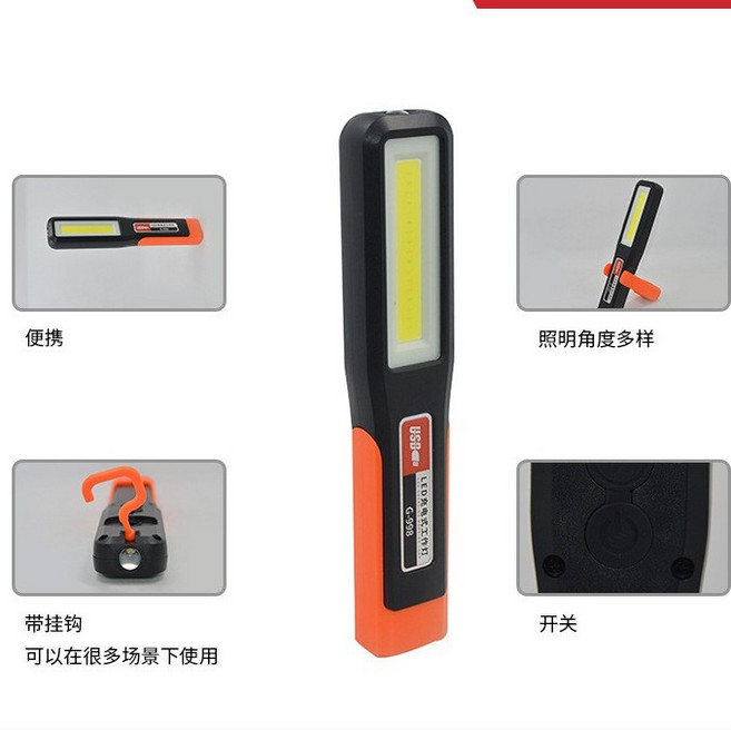多功能USB充電COB檢修燈 附磁鐵掛鉤紅光警示燈, 1個, 工作燈